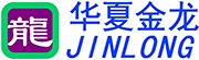 华夏金龙的博客